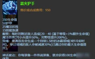 英雄联盟无畏战车出装2020最新，无畏战车上单出装s10