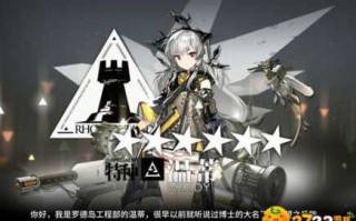 明日方舟温蒂基建？明日方舟 温蒂 wiki？