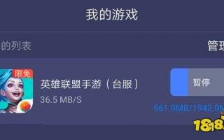 lol手游哪个加速器免费？lol手游什么加速器免费？