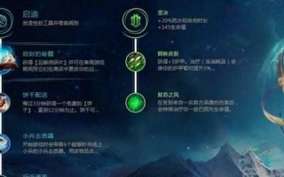 山隐之焰的id，山隐之焰的技能