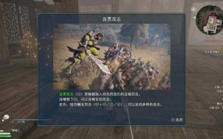 真三国无双8秘籍怎么发动，真三国无双8秘籍怎么发动武器？