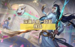 lol封魔剑魂什么位置好打？封魔剑魂拿什么打？