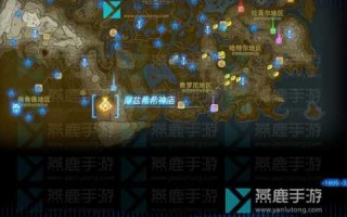 王国之泪攻略地图app，王国之心 the story so far？