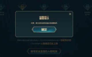 lol转区怎么改名，lol转区后怎么改名？