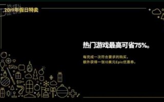 荒野大镖客2终极版值得买吗，荒野大镖客2终极版和普通版买哪个？