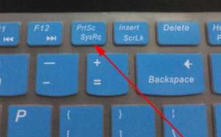 prtsc按了没用？prtsc键不能用？