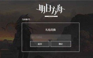 明日方舟b服和ios，明日方舟b服和ios能加好友吗