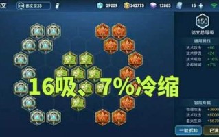 貂蝉最强铭文出装最新？貂蝉最强铭文和出装2021？