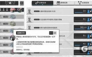 明日方舟招聘信息官方网站，明日方舟 招聘？