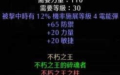 暗黑4贴吧，暗黑4贴吧哪个职业好？