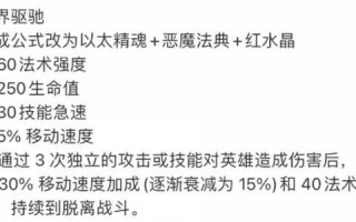 英雄联盟猩红收割者怎么玩的，英雄联盟猩红收割者怎么玩的视频？