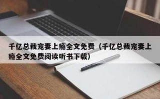 黑暗之心书籍？黑暗之心大致内容？