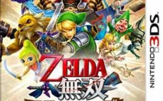 3ds塞尔达无双dlc，3ds塞尔达无双退魔剑？