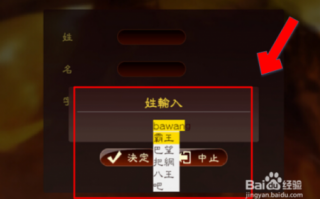 三国志13如何打中文，三国志13如何打中文字幕