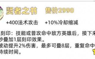 王者荣耀女娲最强出装2022最新，王者荣耀女娲暴力输出装