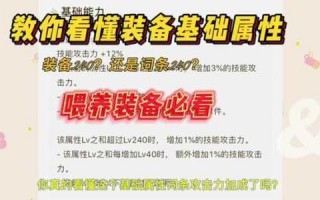 地下城与勇士黄字装备？地下城黄字伤害是什么词条？