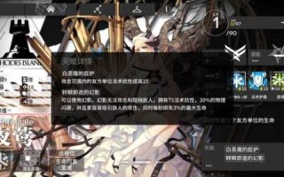 明日方舟鬼姐值得练吗？明日方舟 鬼族？