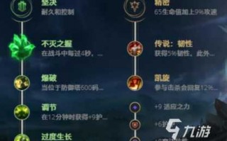 牧魂人符文出装，牧魂人符文2021