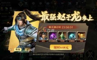 真三国无双3关羽十级武器方法？真三国无双3武神关羽？