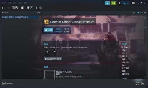 现在csgo要钱吗？csgo现在要花钱吗？-第2张图片-山川游戏