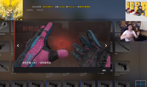 现在csgo要钱吗？csgo现在要花钱吗？-第3张图片-山川游戏