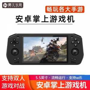 psp2000能玩原神吗，psp2000能玩啥-第3张图片-山川游戏