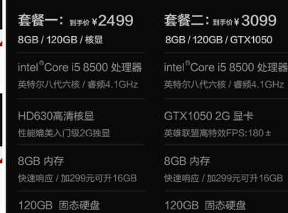 gt630显卡能玩英雄联盟吗？gt630m显卡能玩英雄联盟吗？-第1张图片-山川游戏