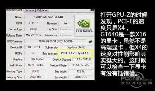 gt630显卡能玩英雄联盟吗？gt630m显卡能玩英雄联盟吗？-第3张图片-山川游戏