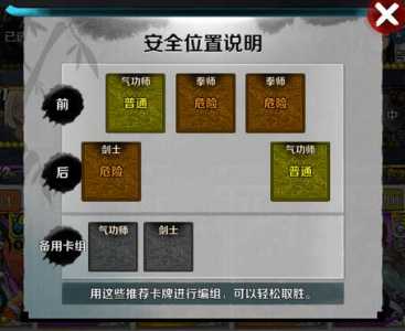 剑灵迷宫宝箱里面有什么东西?，剑灵迷宫秘宝碎片去哪里兑换？-第3张图片-山川游戏