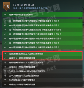 csgo优先状态会打折吗，csgo优先状态打过折吗？-第1张图片-山川游戏