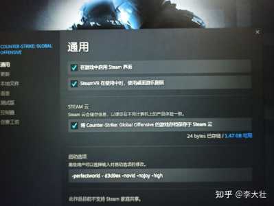 csgo优先状态会打折吗，csgo优先状态打过折吗？-第2张图片-山川游戏