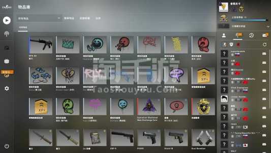 csgo优先状态会打折吗，csgo优先状态打过折吗？-第3张图片-山川游戏