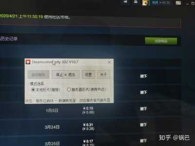 csgo连接服务器失败怎么办？csgo连接到游戏服务器失败怎么回事？-第3张图片-山川游戏