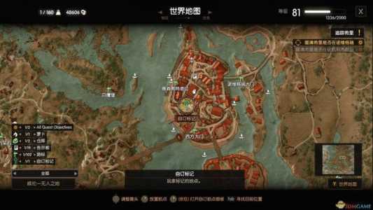 巫师3绅士mod怎么用，巫师3 mod 绅士？-第4张图片-山川游戏