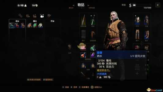 巫师3绅士mod怎么用，巫师3 mod 绅士？-第6张图片-山川游戏