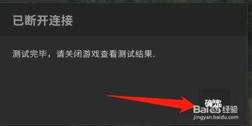 csgo怎么玩不了，csgo为什么打不开游戏？-第4张图片-山川游戏