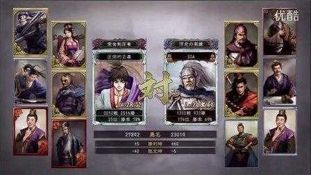 三国志12怎么单挑，三国志12武将单挑怎么玩-第3张图片-山川游戏