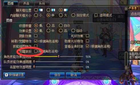 dnf韩语补丁包怎么用，dnf韩文名字叫什么-第6张图片-山川游戏