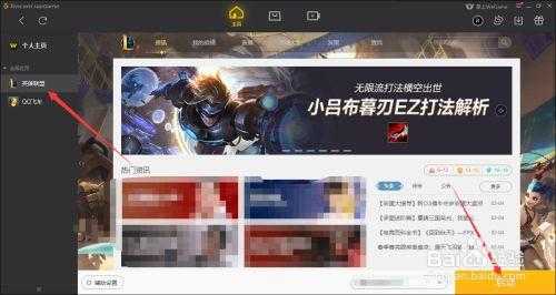 lol无限火力持续多久？lol无限火力到多久？-第3张图片-山川游戏