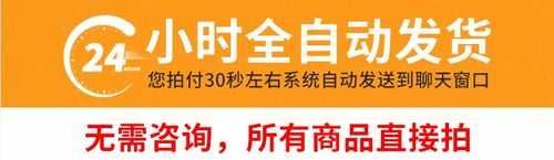 剑灵怎么保存自己的捏脸数据，剑灵如何导出角色捏脸数据-第3张图片-山川游戏