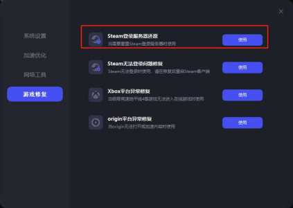 csgo手游版为什么玩不了，csgo为啥玩不了-第3张图片-山川游戏