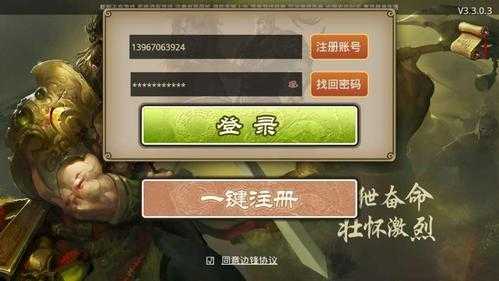 三国杀十周年手游和电脑上互通吗？三国杀十周年移动端和pc端？-第1张图片-山川游戏