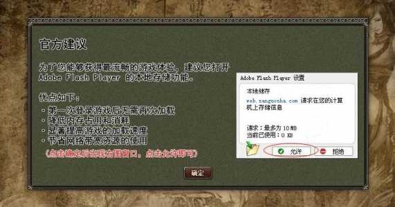 三国杀十周年手游和电脑上互通吗？三国杀十周年移动端和pc端？-第2张图片-山川游戏