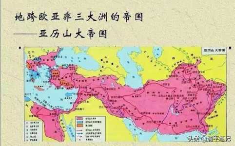 波斯第一帝国哪位君主建立，波斯第一帝国哪位君主建立时间最长？-第2张图片-山川游戏