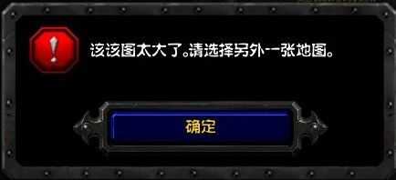 魔兽争霸如何升级版本？魔兽争霸怎么升级版本？-第2张图片-山川游戏