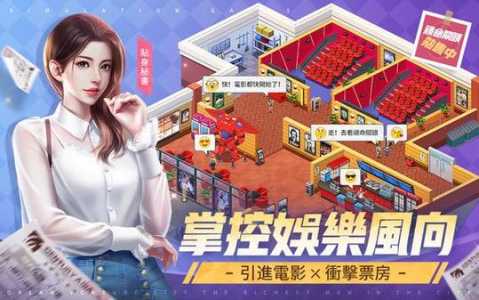 创造游戏怎么挣钱，创造游戏需要什么-第3张图片-山川游戏