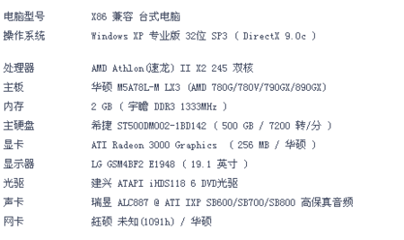 穿越火线官方配置要求，穿越火线端游配置要求？-第4张图片-山川游戏