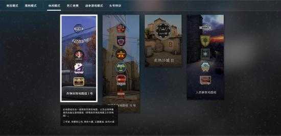 csgo2022大行动什么时候开始，csgo大行动啥时候出？-第3张图片-山川游戏