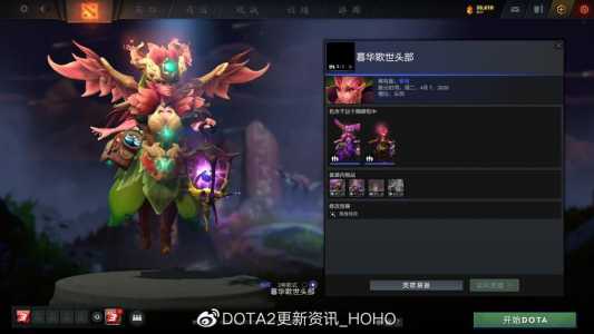 dota秘籍指令加钱，dota加钱命令？-第1张图片-山川游戏