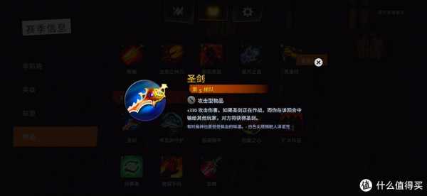 dota秘籍指令加钱，dota加钱命令？-第3张图片-山川游戏